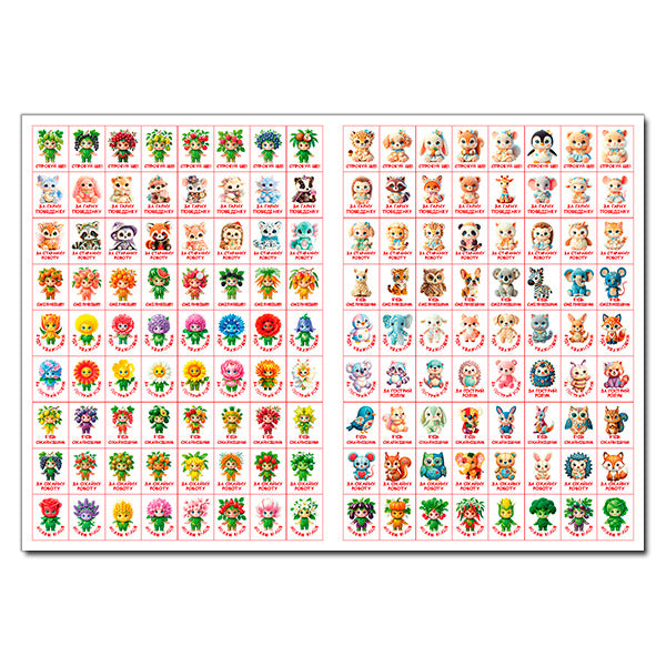100 Stickers Rating Stickers Motivators Lemon - 100 налпок Налпки-оцнки Мотиватори Лимонна - Author not specified 9786178090845-3