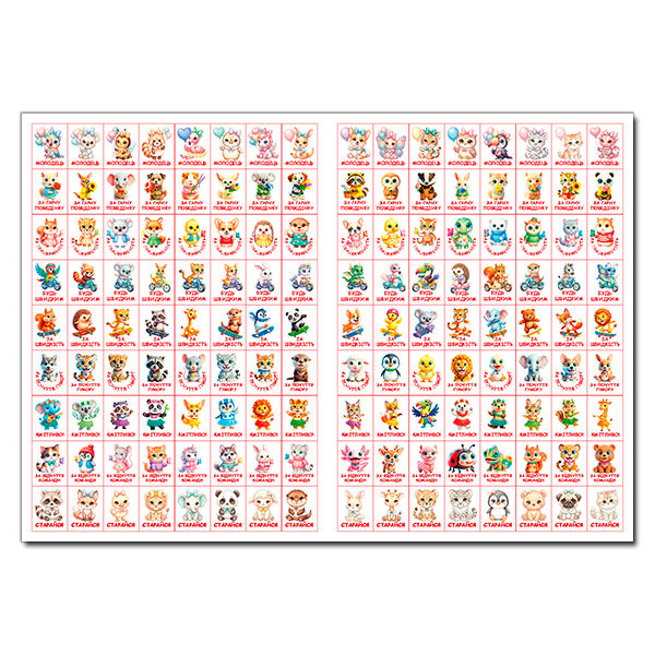 100 Stickers Rating Stickers Motivators Lemon - 100 налпок Налпки-оцнки Мотиватори Лимонна - Author not specified 9786178090845-4