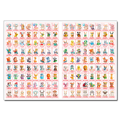 100 Stickers Rating Stickers Motivators Lemon - 100 налпок Налпки-оцнки Мотиватори Лимонна - Author not specified 9786178090845-4