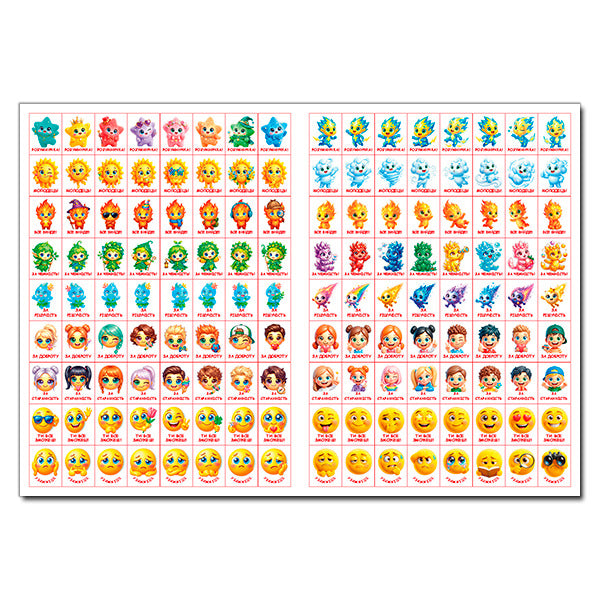 100 Stickers Rating Stickers Motivators Lemon - 100 налпок Налпки-оцнки Мотиватори Лимонна - Author not specified 9786178090845-5