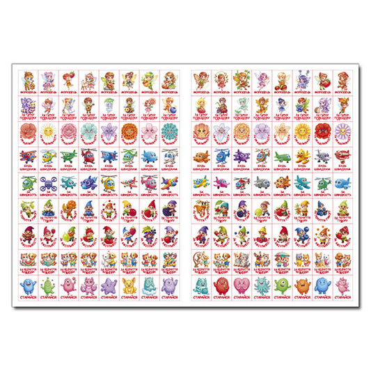100 Stickers Rating Stickers Motivators Malinova - 100 налпок Налпки-оцнки Мотиватори Малинова - Author not specified 9786178090869-2
