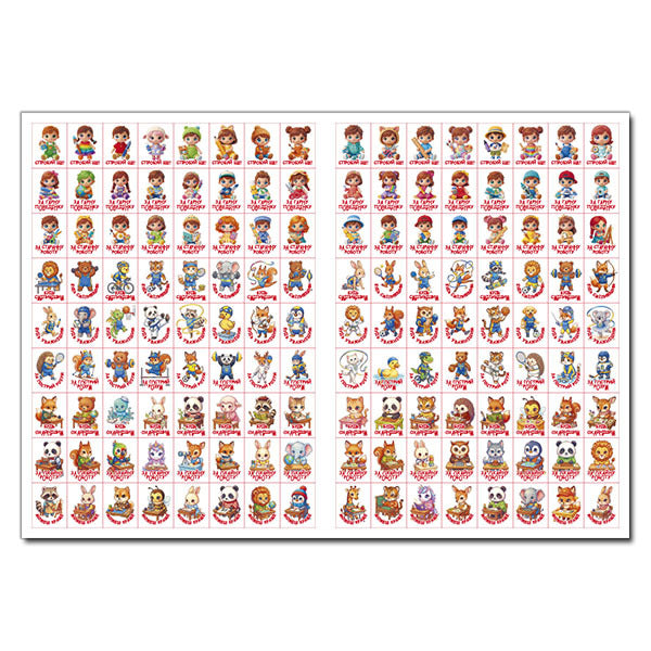 100 Stickers Rating Stickers Motivators Malinova - 100 налпок Налпки-оцнки Мотиватори Малинова - Author not specified 9786178090869-4