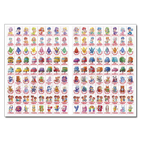 100 Stickers Rating Stickers Motivators Strawberry - 100 налпок Налпки-оцнки Мотиватори Полунична - Author not specified 9786178090876-2