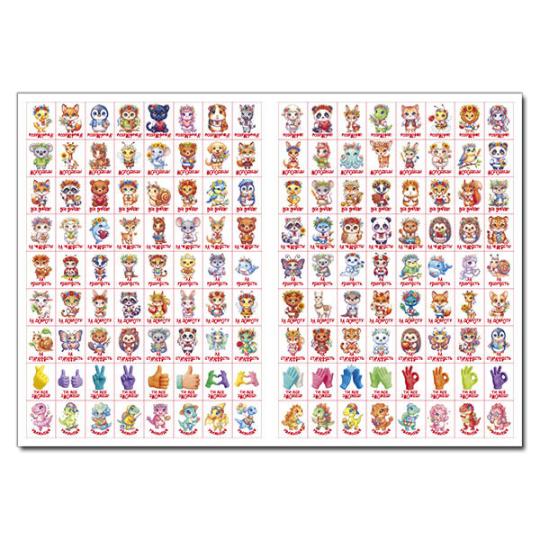100 Stickers Rating Stickers Motivators Strawberry - 100 налпок Налпки-оцнки Мотиватори Полунична - Author not specified 9786178090876-3