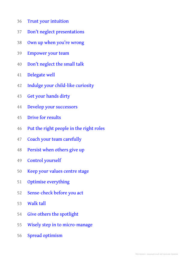 100 Things Successful Leaders Do. Little Lessons In Leadership Nigel Cumberland / Найджел Камберленд 9781529353310-4
