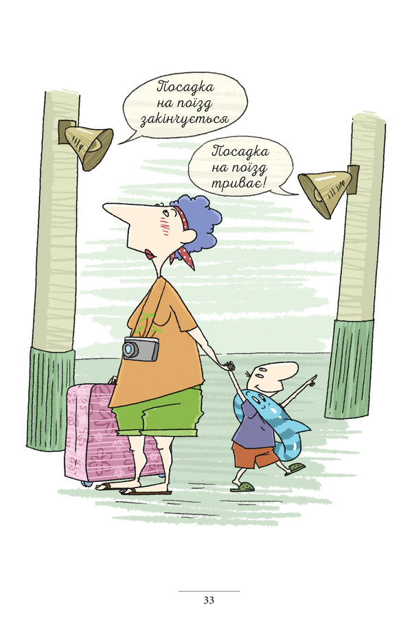 100 express Ukrainian lessons / 100 експрес-уроків української Александр Авраменко 978-966-97610-0-2-6