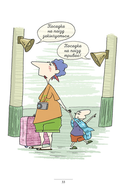 100 express Ukrainian lessons / 100 експрес-уроків української Александр Авраменко 978-966-97610-0-2-6