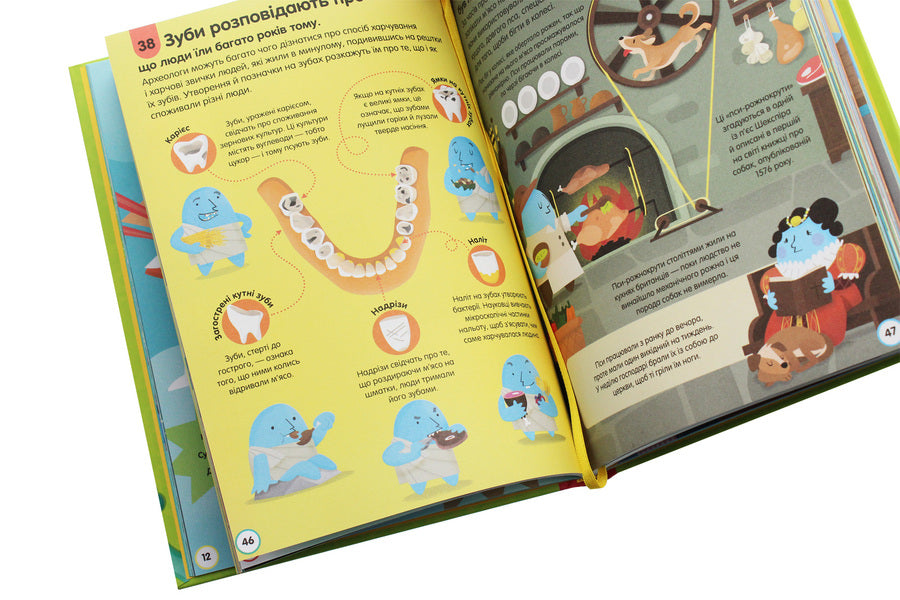 100 facts about food / 100 фактів про їжу Джером Мартин, Сэм Байер, Элис Джеймс, Роус Холл, Рэйчел Фирт 978-617-7820-39-9-6