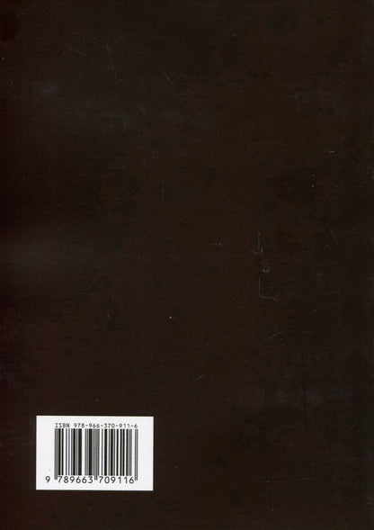 100 false Russian narratives about the Russian-Ukrainian war / 100 брехливих російських наративів про російсько-українську війну Андрей Романишин, Сергей Черевичный, Александр Остапчук 978-966-370-911-6-2