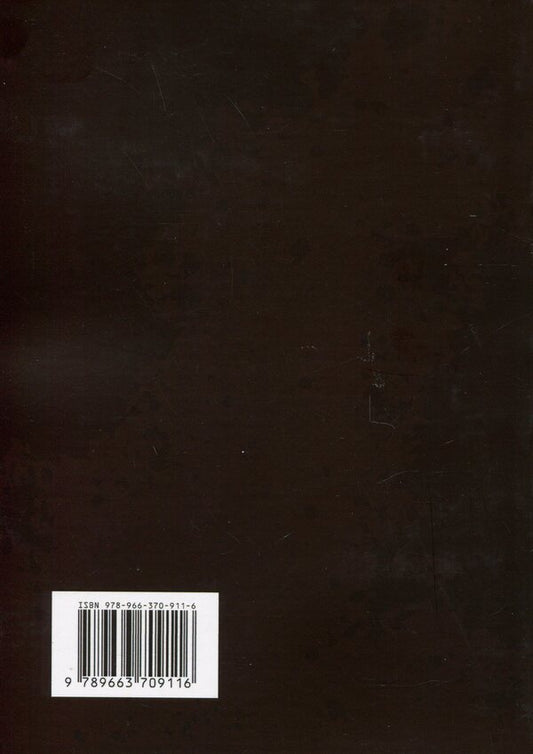 100 false Russian narratives about the Russian-Ukrainian war / 100 брехливих російських наративів про російсько-українську війну Андрей Романишин, Сергей Черевичный, Александр Остапчук 978-966-370-911-6-2