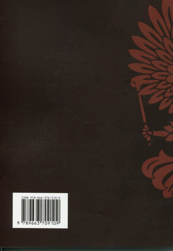 100 questions and answers about the Russian-Ukrainian war / 100 запитань та відповідей про російсько-українську війну Андрей Романишин, Сергей Черевичный, Александр Остапчук 978-966-370-910-9-2