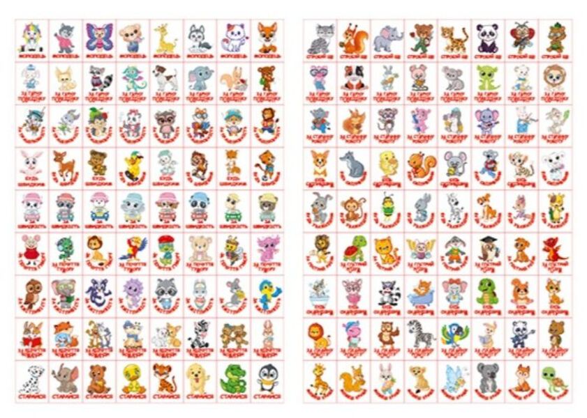 100% stickers.Rating stickers.Blue / 100% наліпок. Наліпки-оцінки. Блакитна  978-617-536-988-3-2