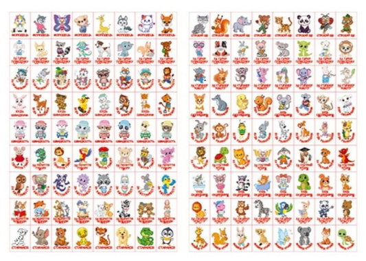 100% stickers.Rating stickers.Blue / 100% наліпок. Наліпки-оцінки. Блакитна  978-617-536-988-3-2