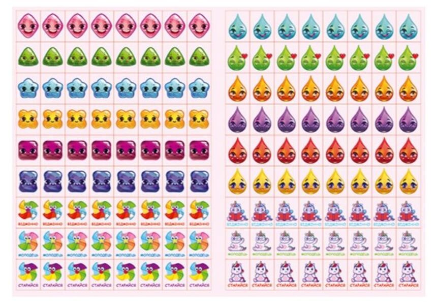 100% stickers.Rating stickers.Blue / 100% наліпок. Наліпки-оцінки. Блакитна  978-617-536-988-3-3