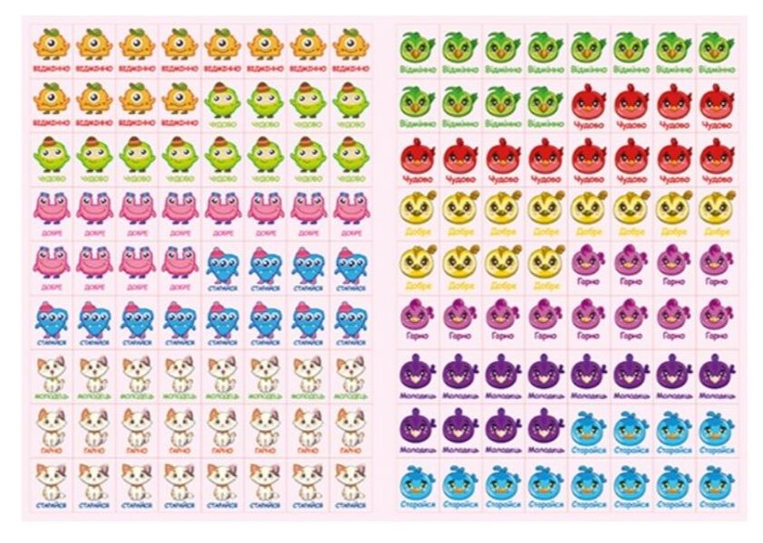 100% stickers.Rating stickers.Blue / 100% наліпок. Наліпки-оцінки. Блакитна  978-617-536-988-3-4