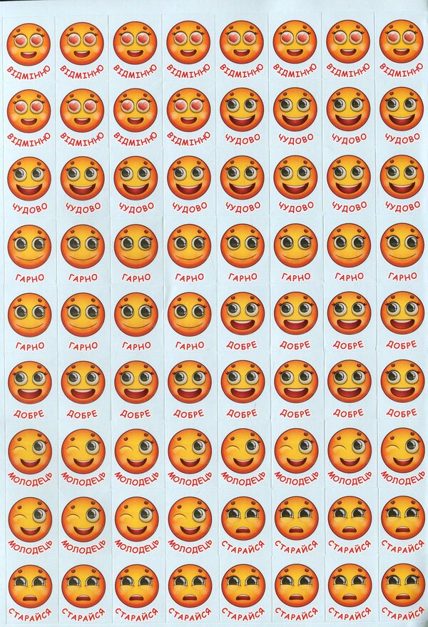 100% stickers.Rating stickers.Violet / 100% наліпок. Наліпки-оцінки. Фіолетова  978-617-536-921-0-3