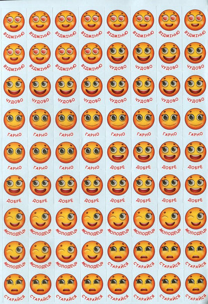 100% stickers.Rating stickers.Violet / 100% наліпок. Наліпки-оцінки. Фіолетова  978-617-536-921-0-3