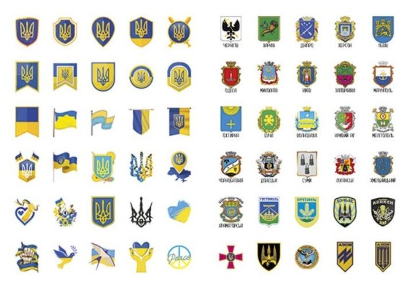 100% stickers.We are from Ukraine.Banding stickers / 100% наліпок. Ми з України. Бандероналіпки  978-617-536-990-6-3