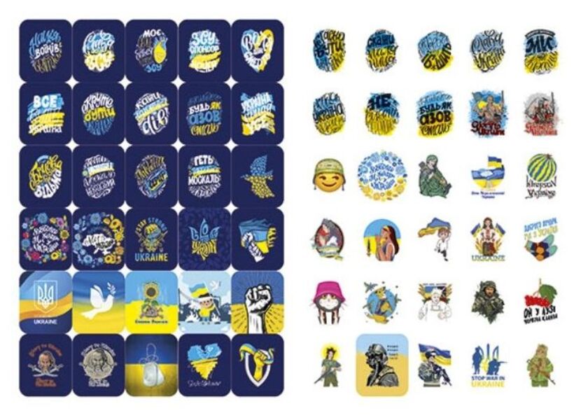 100% stickers.We are from Ukraine.Banding stickers / 100% наліпок. Ми з України. Бандероналіпки  978-617-536-990-6-4