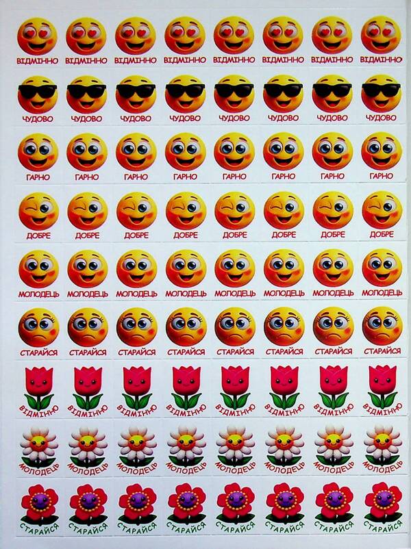 100% stickers. Escost. Gold / 100% наліпок. Наліпки-оцінки. Золота  9786178090715-3