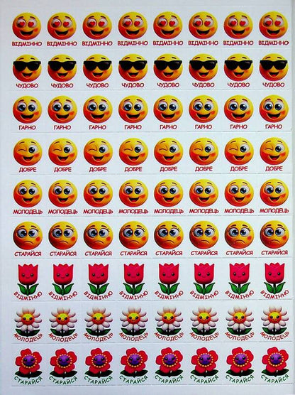 100% stickers. Escost. Gold / 100% наліпок. Наліпки-оцінки. Золота  9786178090715-3