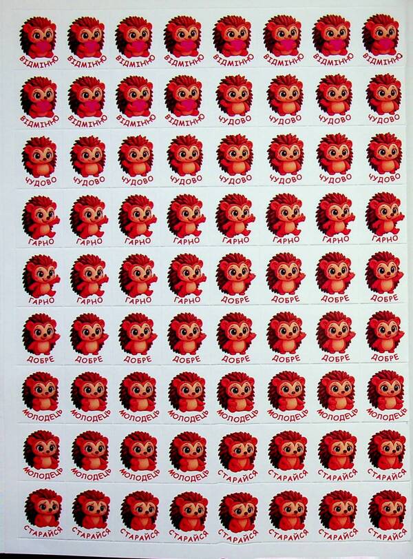 100% stickers. Escost. Gold / 100% наліпок. Наліпки-оцінки. Золота  9786178090715-5