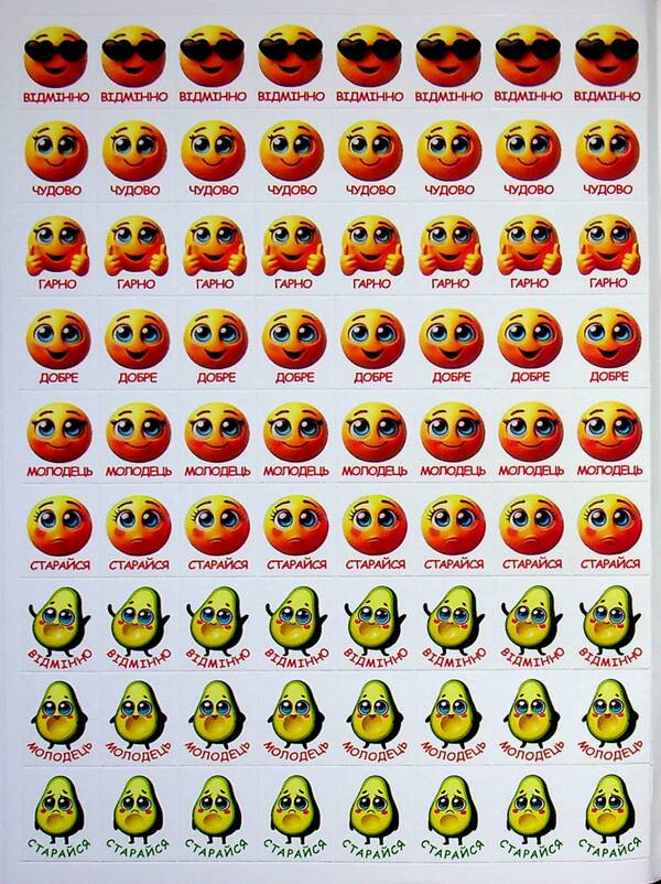 100% stickers. Escost. Silver / 100% наліпок. Наліпки-оцінки. Срібна  9786178090722-3