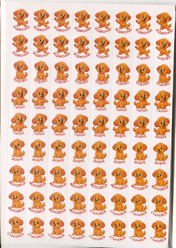 100% stickers. Escost (lilac) stickers / 100% наліпок. Наліпки-оцінки (Бузкова)  9786178090647-4