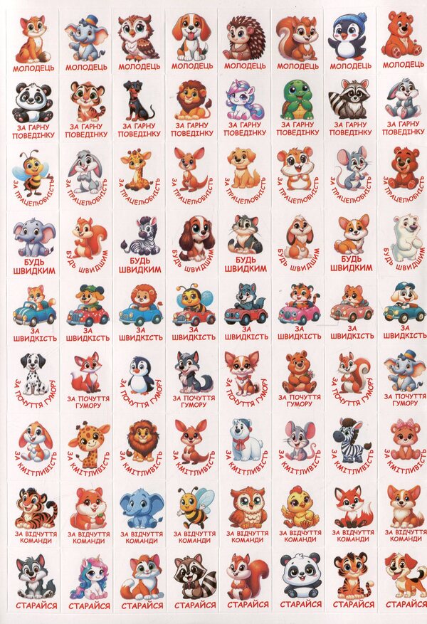 100% stickers. Escost (lilac) stickers / 100% наліпок. Наліпки-оцінки (Бузкова)  9786178090647-5