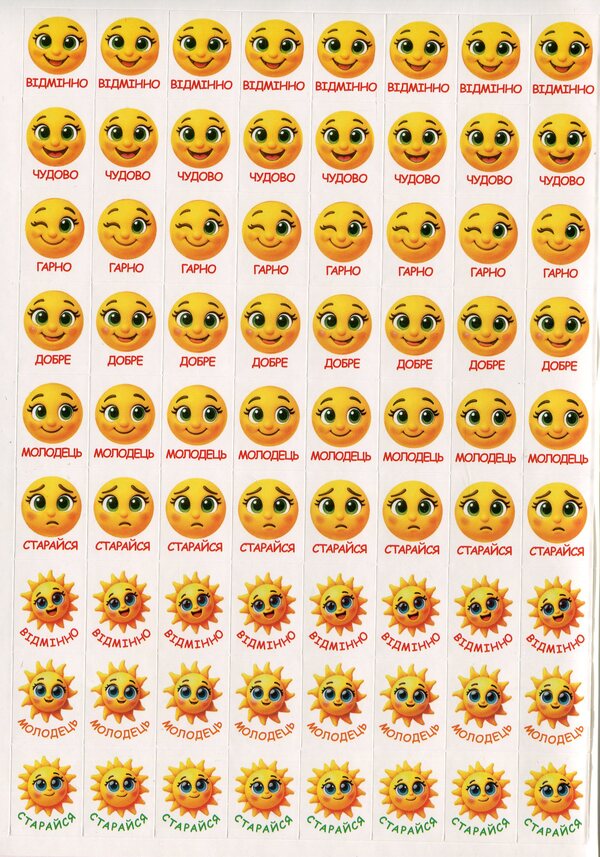 100% stickers. Essay stickers (red) / 100% наліпок. Наліпки-оцінки (Червона)  9786178090630-3