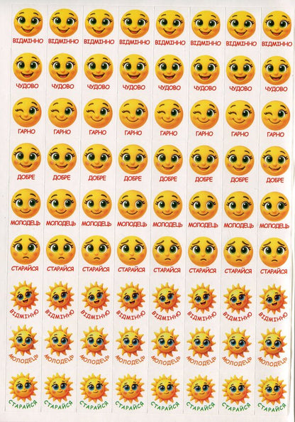 100% stickers. Essay stickers (red) / 100% наліпок. Наліпки-оцінки (Червона)  9786178090630-3