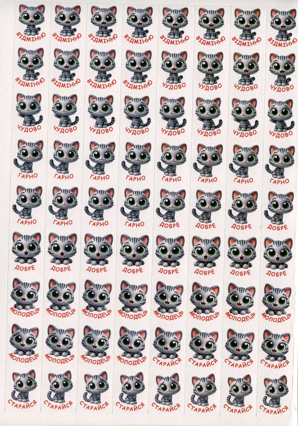 100% stickers. Essay stickers (red) / 100% наліпок. Наліпки-оцінки (Червона)  9786178090630-4