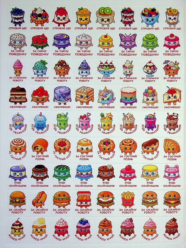 100% stickers. Rating stickers. Motivators. bright / 100% наліпок. Наліпки-оцінки. Мотиватори. Яскрава  978-617-8090-79-1-4