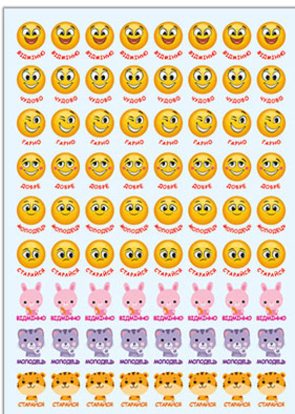 100% stickers. Rating stickers. Salatova / 100% наліпок. Наліпки-оцінки. Салатова  978-617-8090-32-6-3