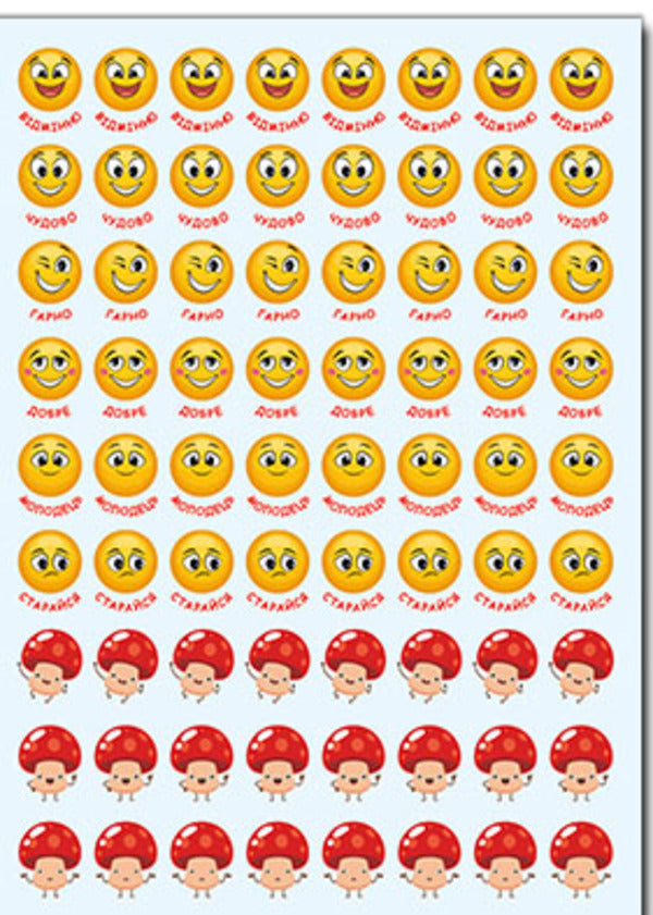 100% stickers. Rating stickers. Salatova / 100% наліпок. Наліпки-оцінки. Салатова  978-617-8090-32-6-4