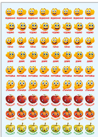 100% stickers. Rating stickers. blue / 100% наліпок. Наліпки-оцінки. Синя  978-617-809-031-9-5