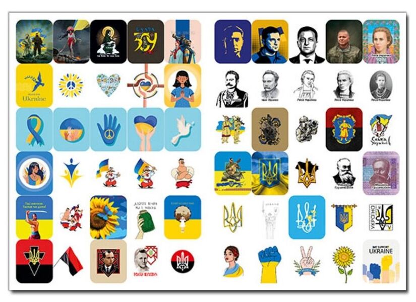 100% stickers. Ukraine above all! Banding stickers / 100% наліпок. Україна понад усе! Бандероналіпки  978-617-809-004-3-3