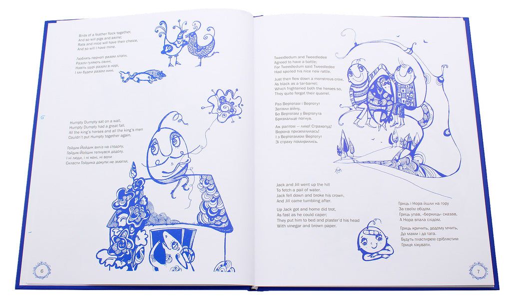 100 tales of Mother Goose / 100 казок Мами Гуски Ростислав Бучко 978-966-97919-7-9-5