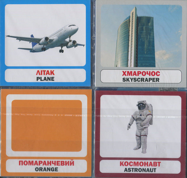 100 words about transport / 100 Words About Transport (+ study cards) / 100 слів про транспорт / 100 Words About Transport (+ навчальні картки)  978-617-7693-11-5, 978-617-7686-52-0-3