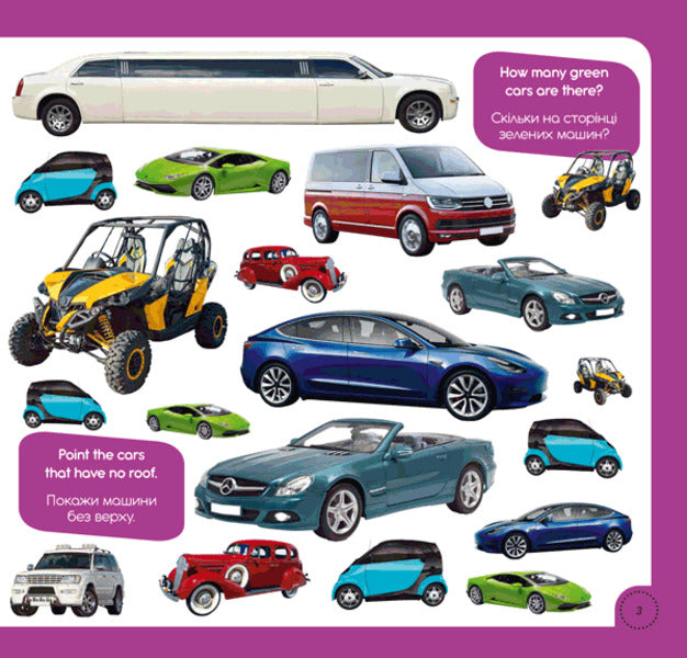 100 words about transport / 100 Words About Transport (+ study cards) / 100 слів про транспорт / 100 Words About Transport (+ навчальні картки)  978-617-7693-11-5, 978-617-7686-52-0-5