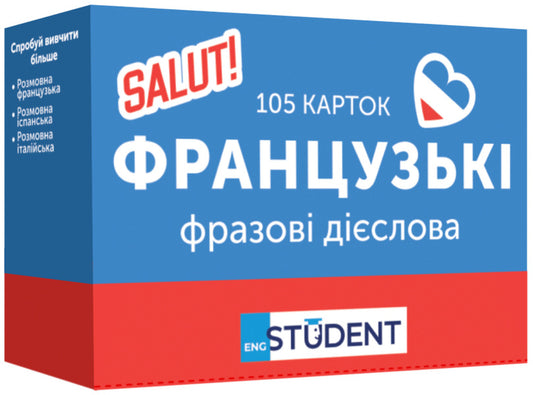 105 cards.French phrasal verbs / 105 карток. Французькі фразові дієслова  9786177702473-1