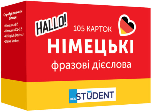 105 cards.German phrasal verbs / 105 карток. Німецькі фразові дієслова  9786177702466-1