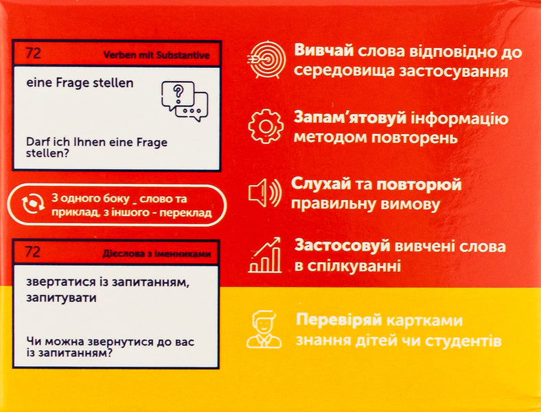 105 cards.German phrasal verbs / 105 карток. Німецькі фразові дієслова  9786177702466-3
