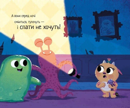 10 Minutes Before Bedtime. A Little Lady / 10 хвилин до сну. Маленька бабайка Rhiannon Fielding / Ріаннон Філдінг 9786170986405-5