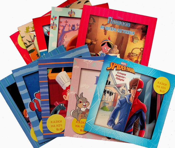 10 Tales At Night About Adventure / 10 Казок на ніч про пригоди / Author not specified 9789669435415-3