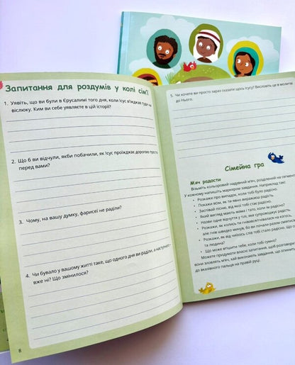 10 days of Easter History / 10 днів великодньої історії Джош Страуб, Кристи Страуб 978-966-938-793-6-3