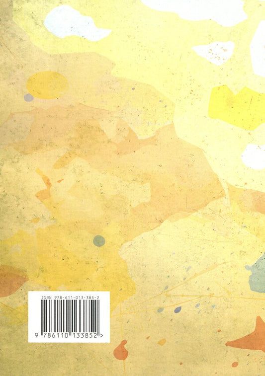 10 things every child with autism wishes they could tell you / 10 речей, які кожна дитина з аутизмом хотіла б вам розповісти Эллен Нотбом 9786110133852-2