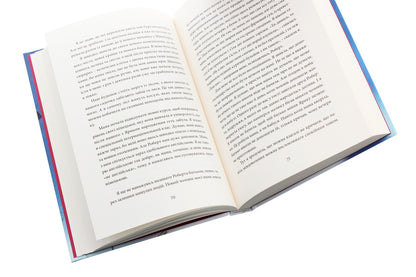 12 seasons of a woman / 12 сезонів жінки Ксения Фукс 978-617-614-286-7-6