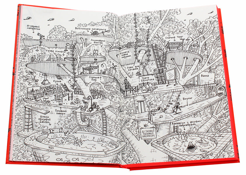 13-Story Tree House / 13-поверховий будинок на дереві Andy Griffiths / Енді Гріффітс 9786177940110-6