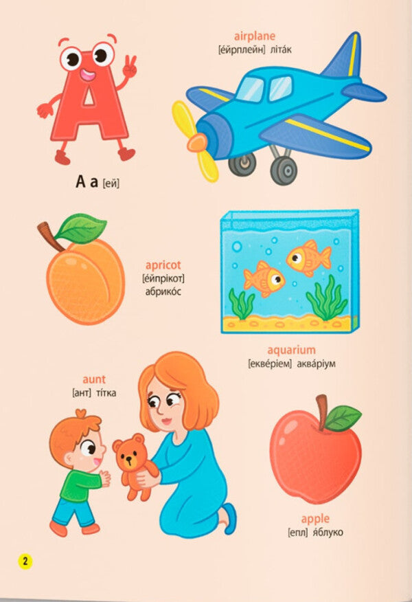 150 First Words English ABC - 150 перших слв English ABC Kateryna Stolyarenko - Катерина Столяренко 9786175476048-3